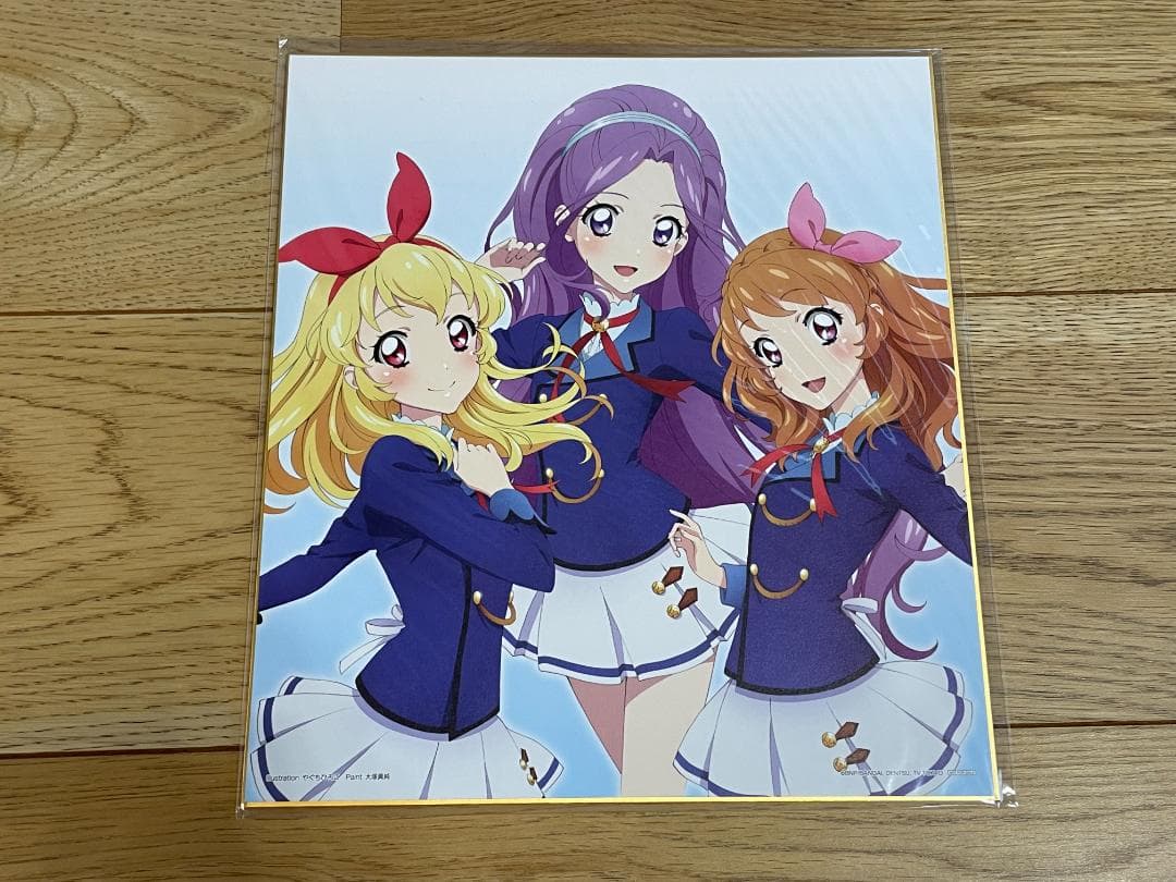 「アイカツ！」COMPLETE CD-BOX 特典色紙付き