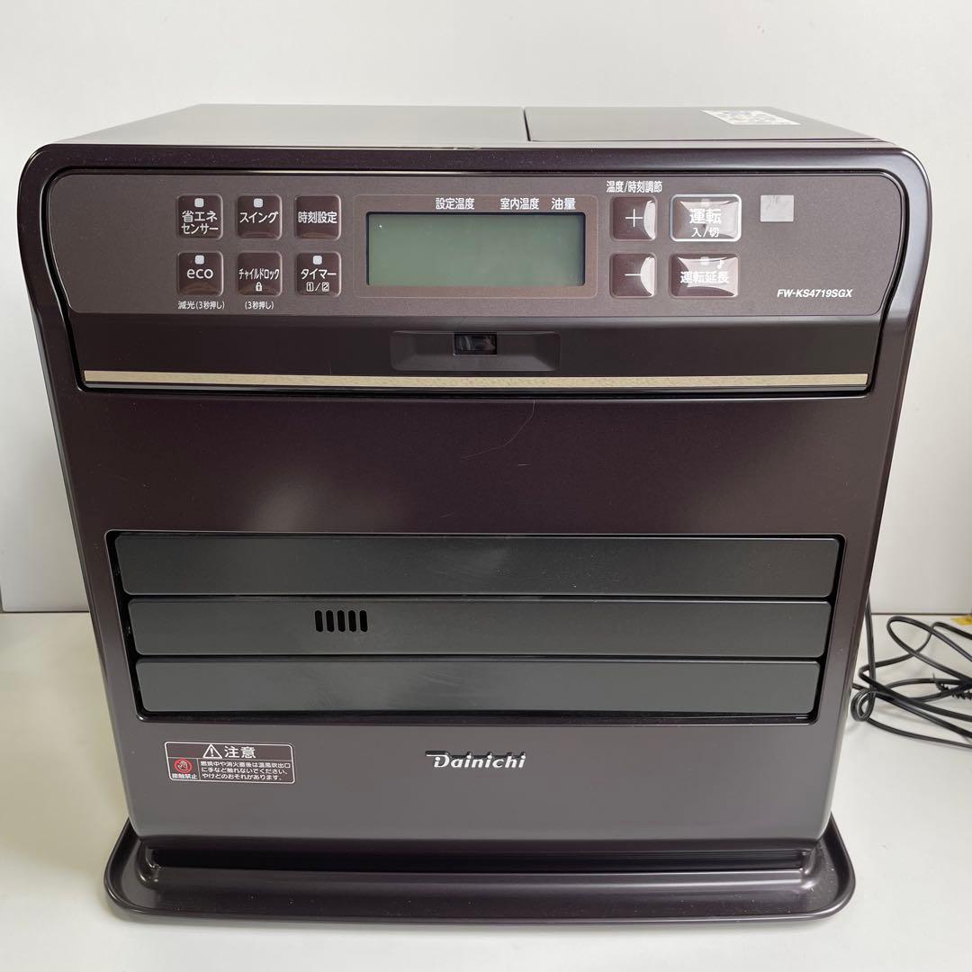 Dainichiブルーヒーター　ダイニチ　石油ファンヒーター　2019年製