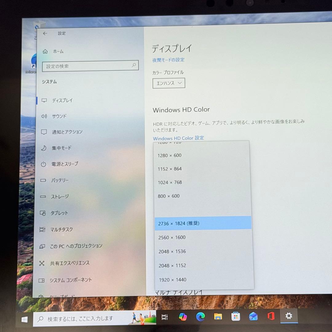 Surface Pro 5 LTEモデル i5/4GB/128GB