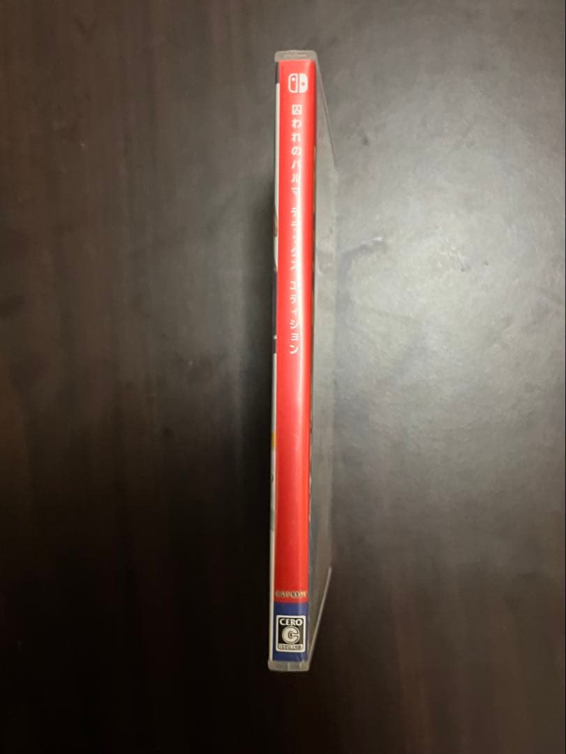 switch 囚われのパルマ デラックス エディション