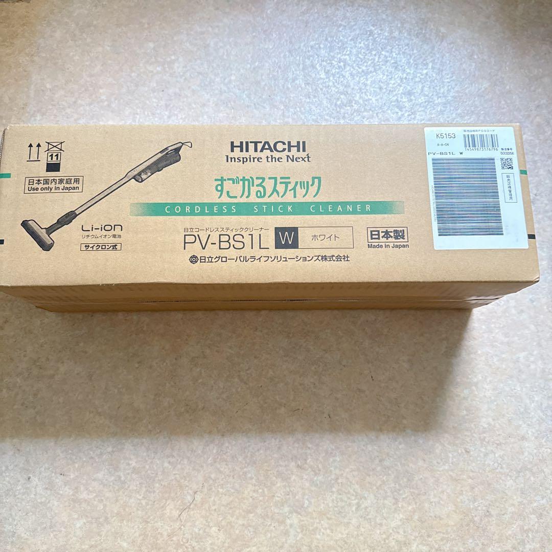 日立 掃除機 すごかるスティック コードレススティッククリーナー PV-BS1L