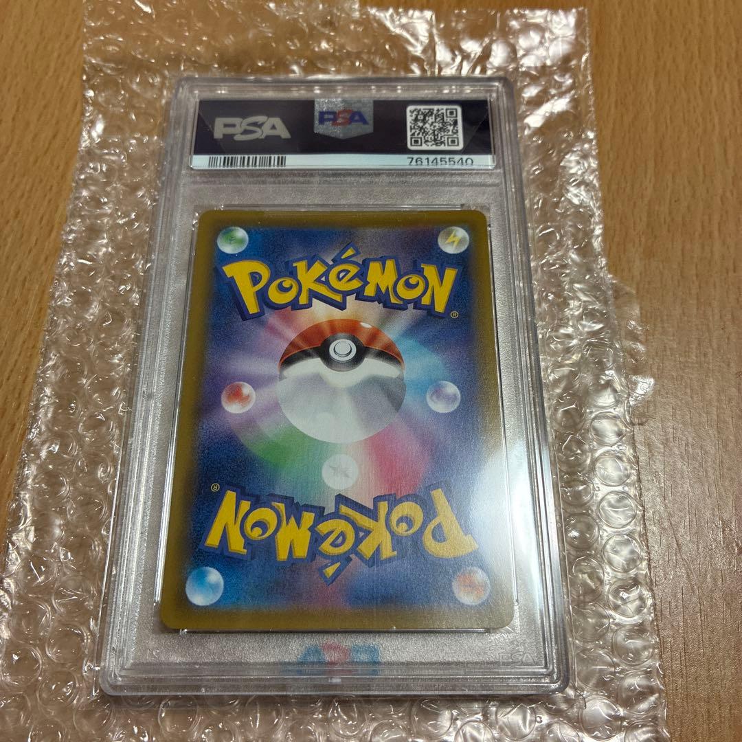 価格高騰中！【PSA10】ブラッキーV SR S6a イーブイヒーローズ