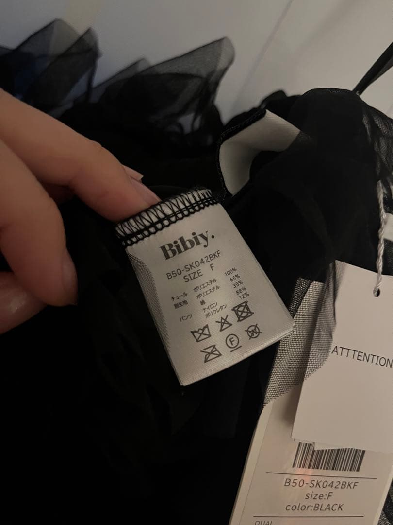 【タグ付き】Bibiy. DARLENE SHUSHU MINI SKIRT