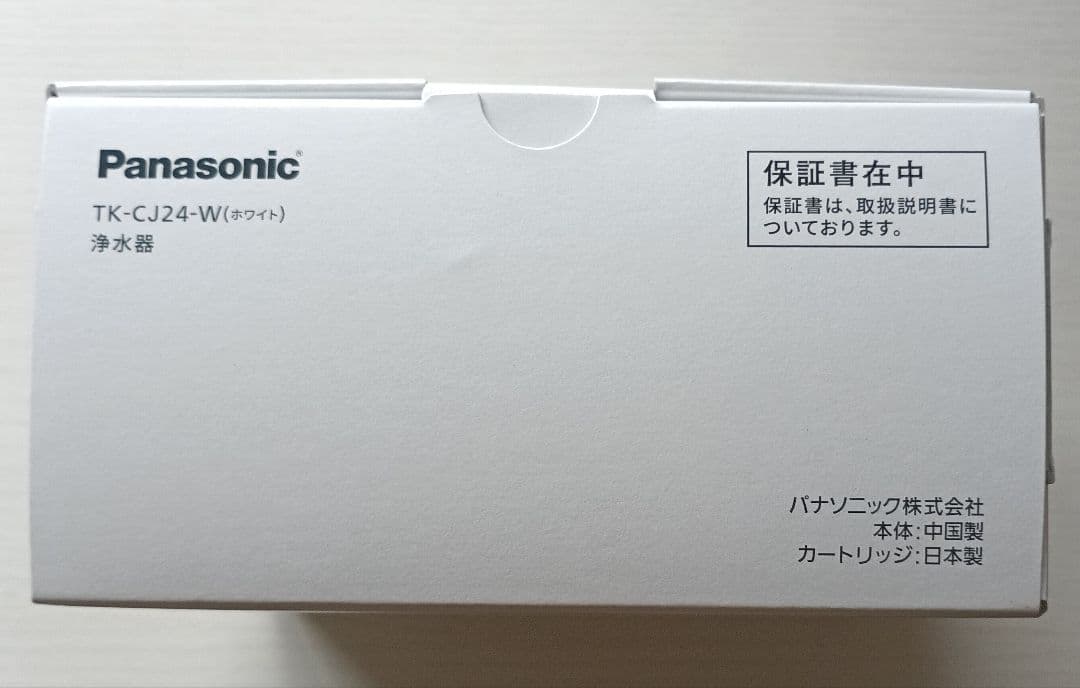 【新品/未使用】Panasonic TK-CJ24-W 蛇口用浄水器