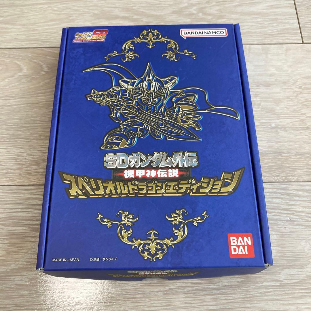 SDガンダム外伝 機甲神伝説 スペリオルドラゴンエディション