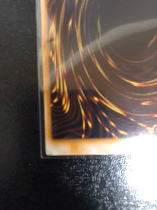 遊戯王　墓掘りグール　エラーカード