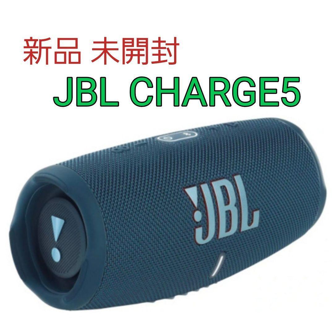 JBL CHARGE5 Bluetoothスピーカー 2ウェイ USBC 青 ②
