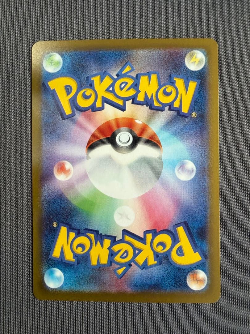 ニャースex SAR M3 ムニキスゼロ 114/80