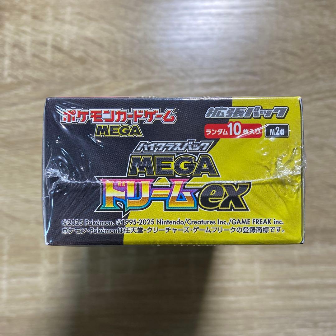 MEGAドリームex1BOX【シュリンク付き】