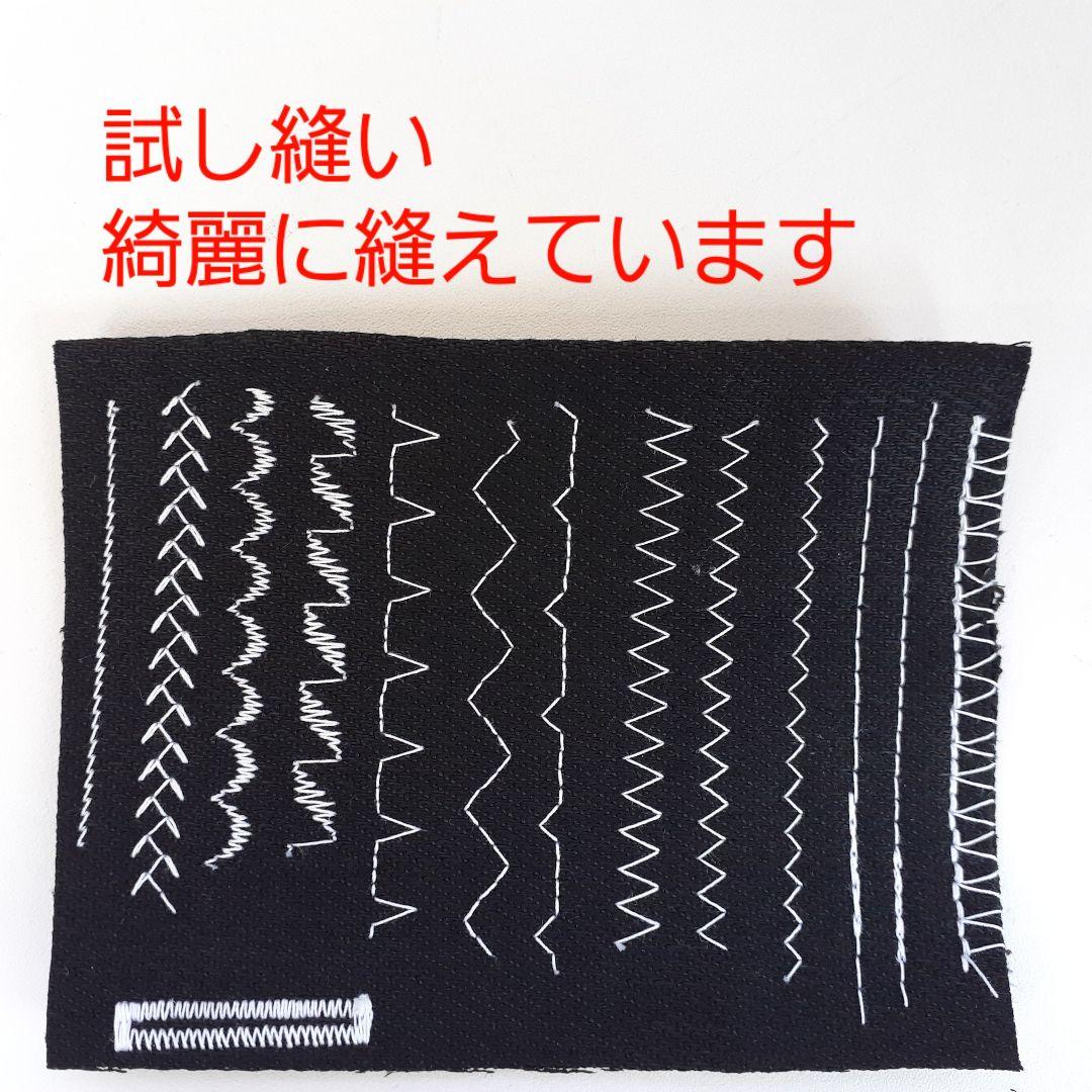 【美品】ジャノメ　電子ミシン本体　G3000 メンテナンス済み