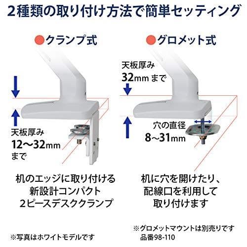 ERGOTRON エルゴトロン MXV モニターアーム デスクマウント スリムm
