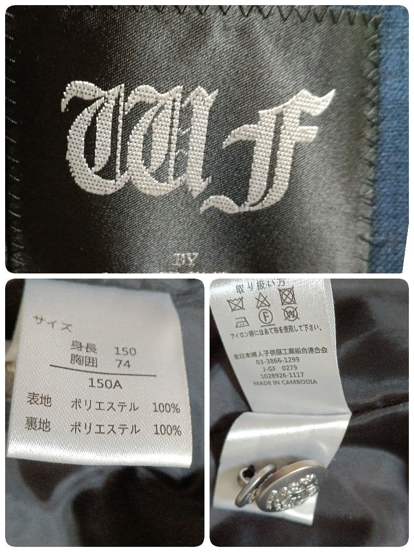 極美品✨ワンダーファクトリー スーツ 6点セット 150 スリーピース 卒服