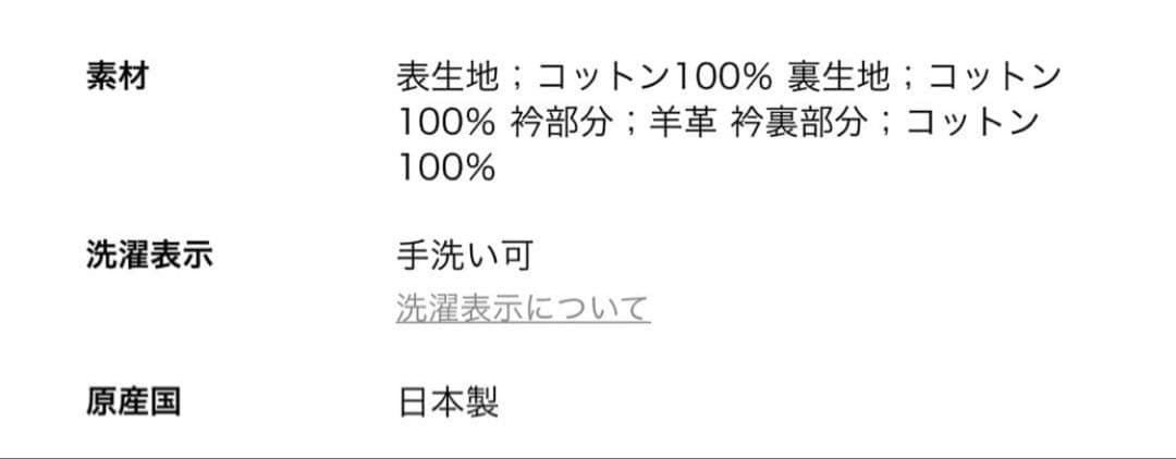 新品HグラデーションOCカバーオールサイズS襟レザーOVY コモリ　オーラリー