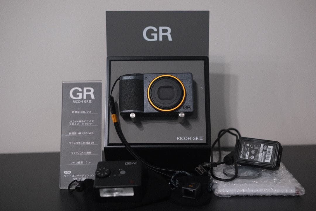 【RICOH GR III Street Edition／限定3,500台】