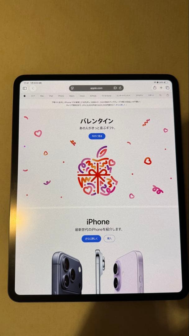 iPad Pro m4 13インチ　256gb