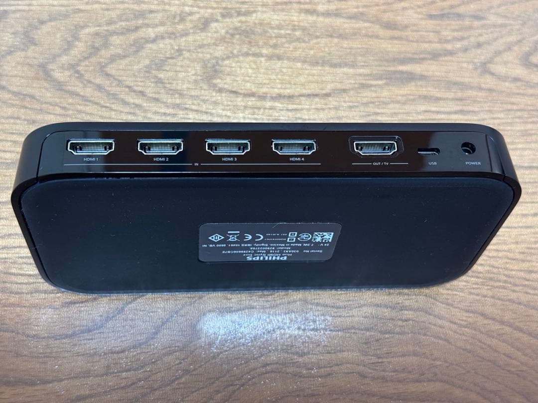 Philips Hue Syncbox 中古