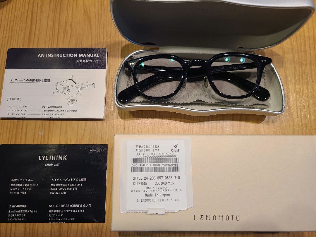 t*t様 【最終値下げ】i.enomoto(アイエノモト)　IE017　ネイビー