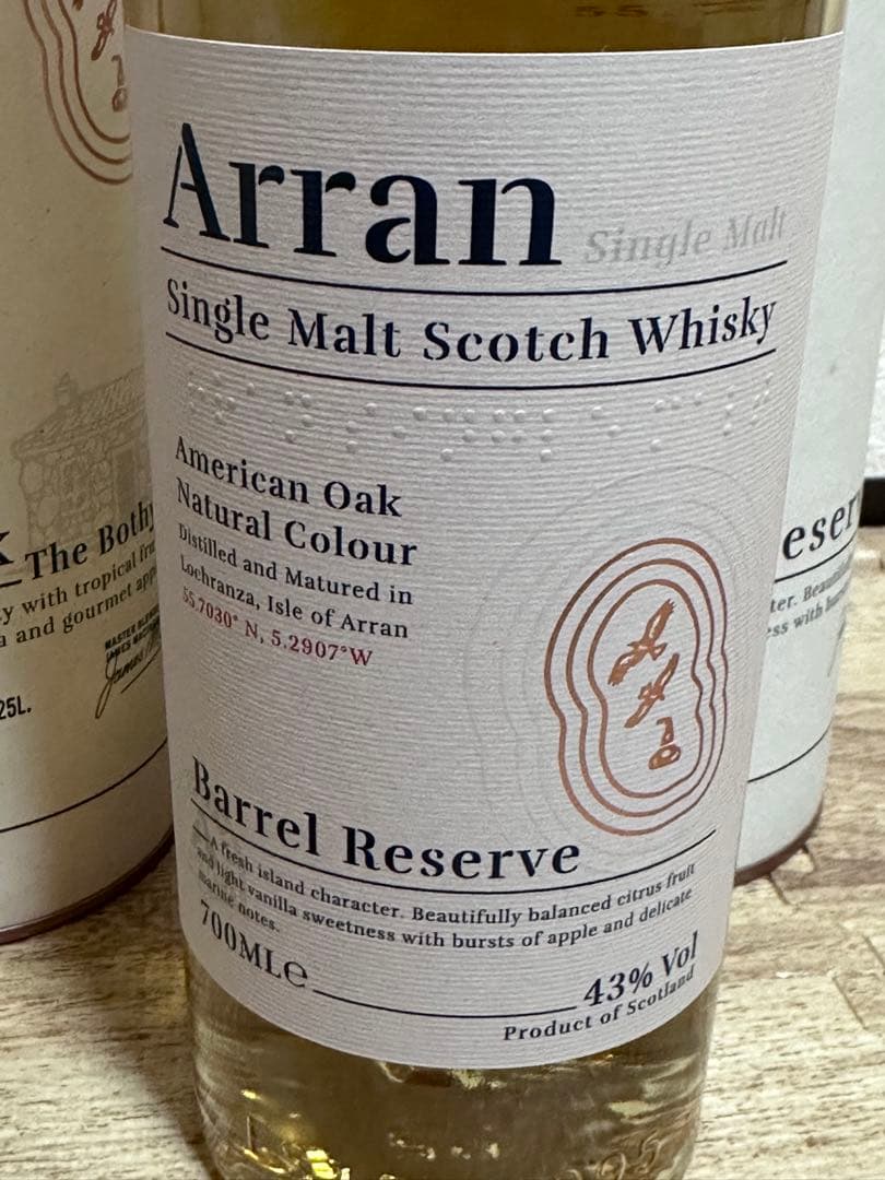 アラン Arran クォーターカスク　バレルリザーブ　2本セット
