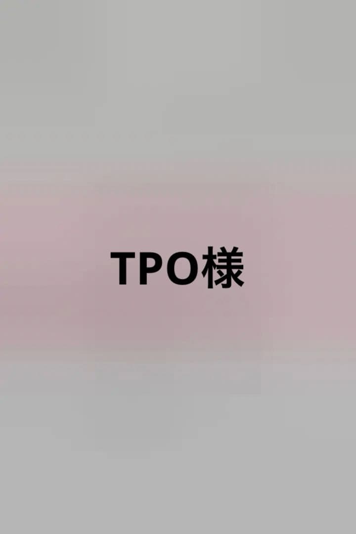 【TPO】カロッツェリア TS-C1630S-2 16cmセパレート