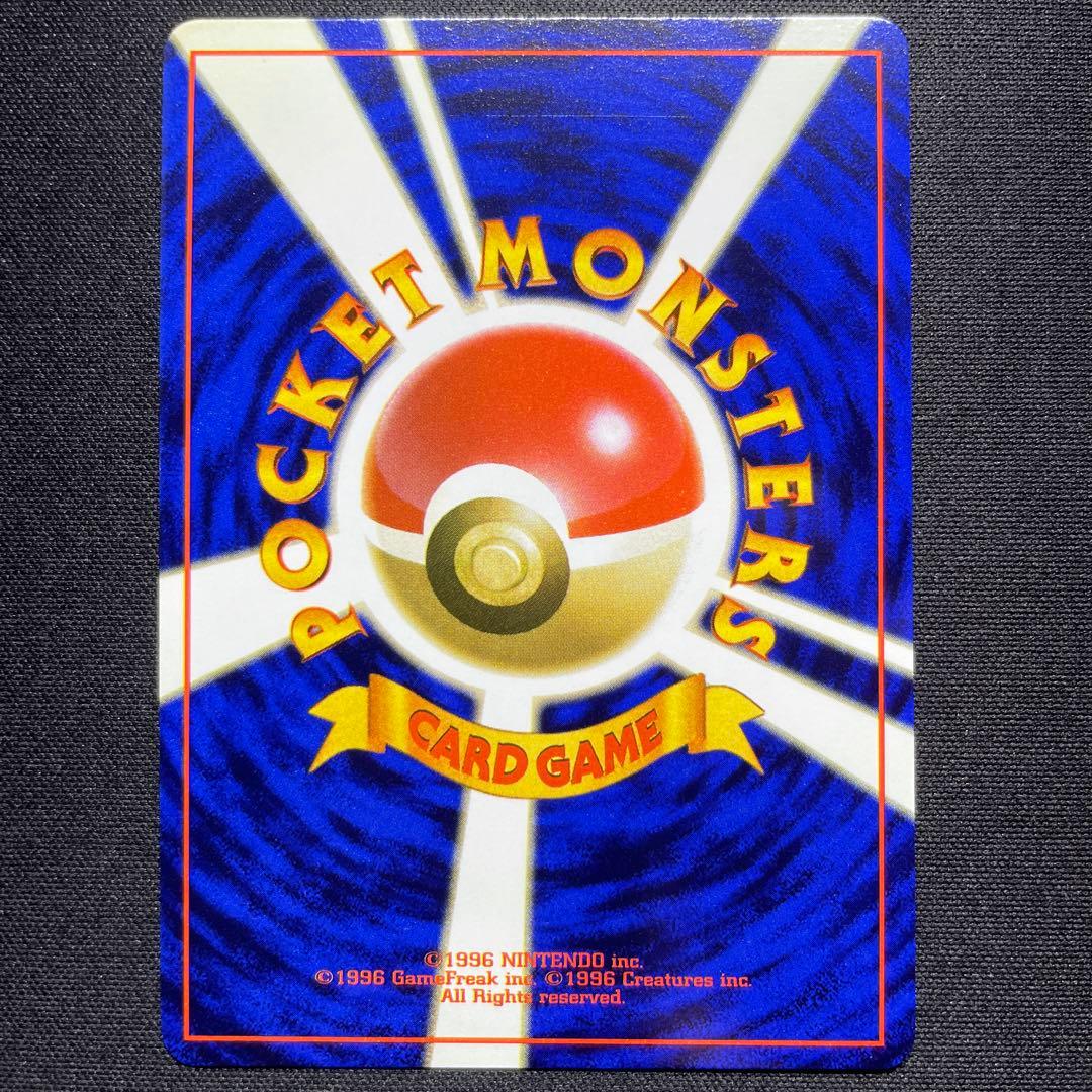 【希少】ポケカ スリープ 旧裏 キラ 全面ホロ 渦巻きあり