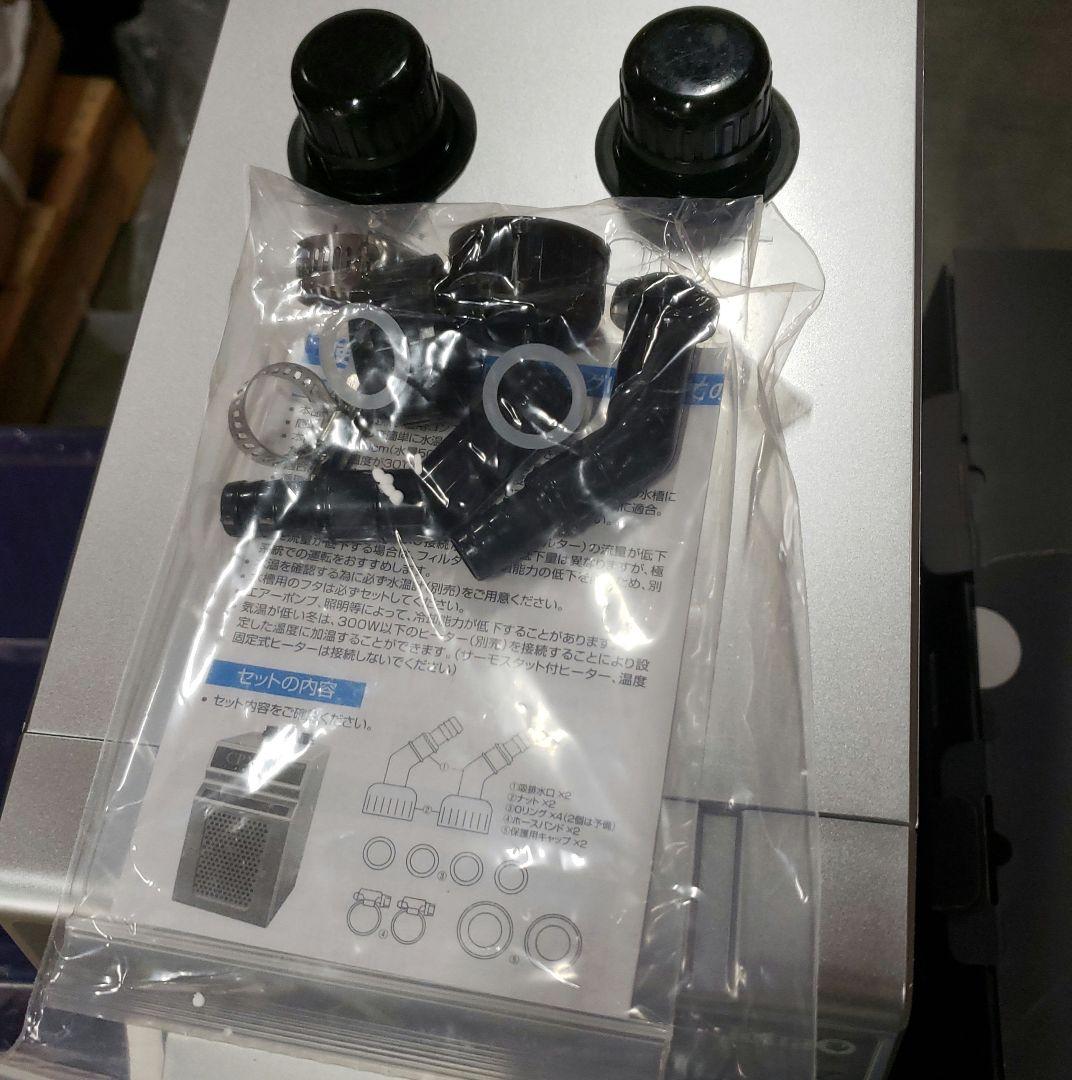 Tetra クールパワーボックス CPX-75