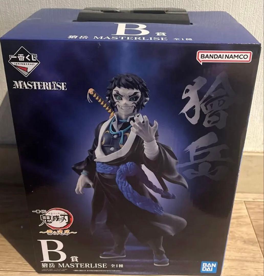 鬼滅の刃 獪岳 MASTERLISE B賞 フィギュア