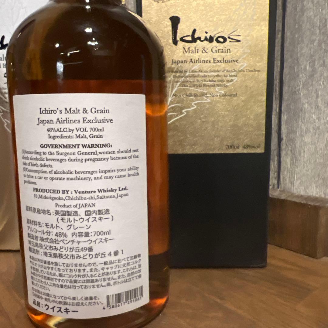 イチローズモルト　金と銀　2本セット【JAL Exclusive】&【505】