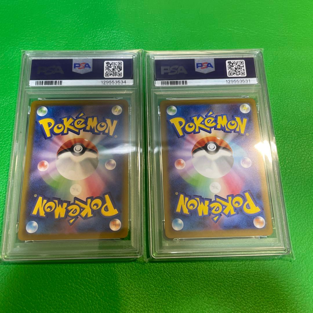 2枚セット　2025 ピカチュウ　マクドナルド　psa10