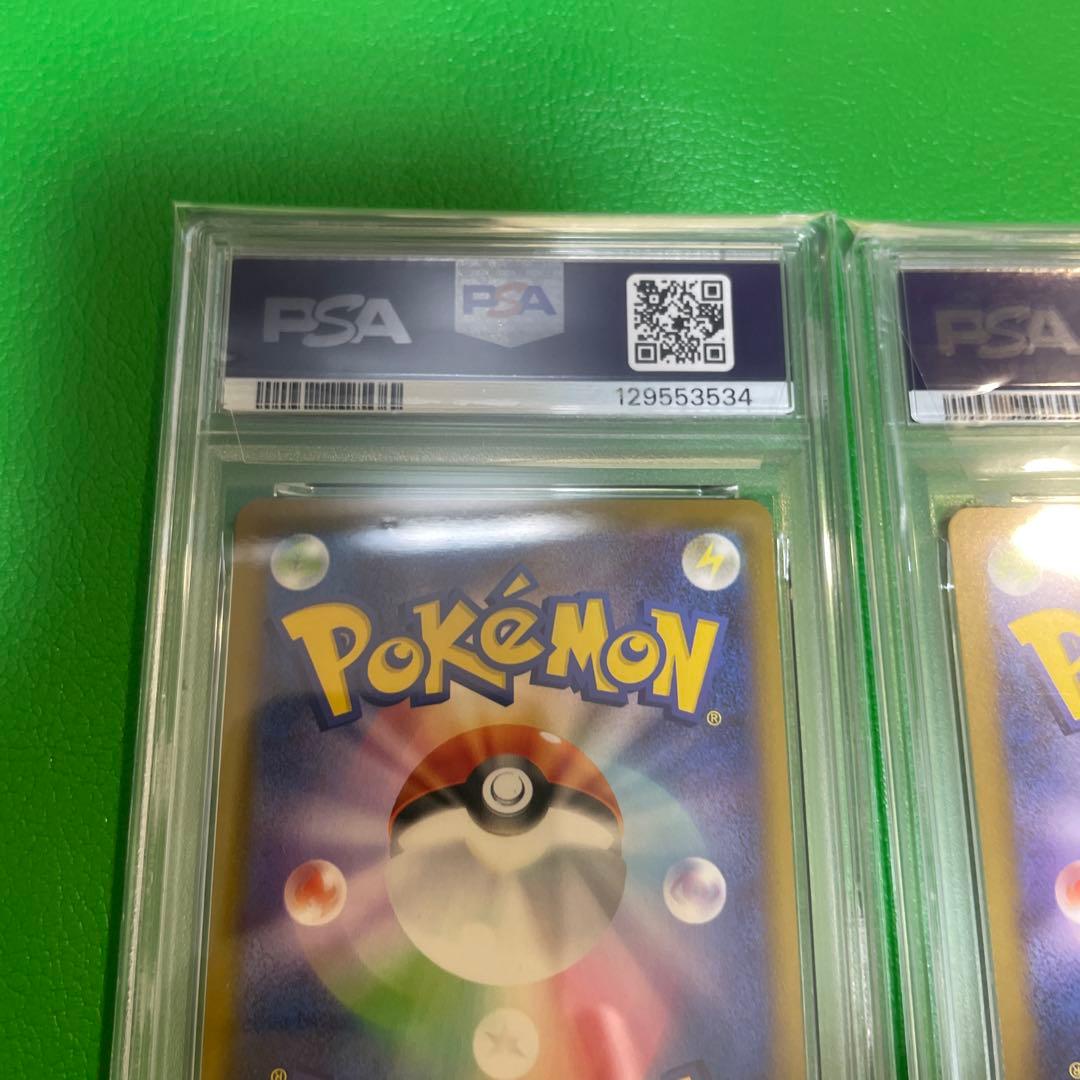 2枚セット　2025 ピカチュウ　マクドナルド　psa10