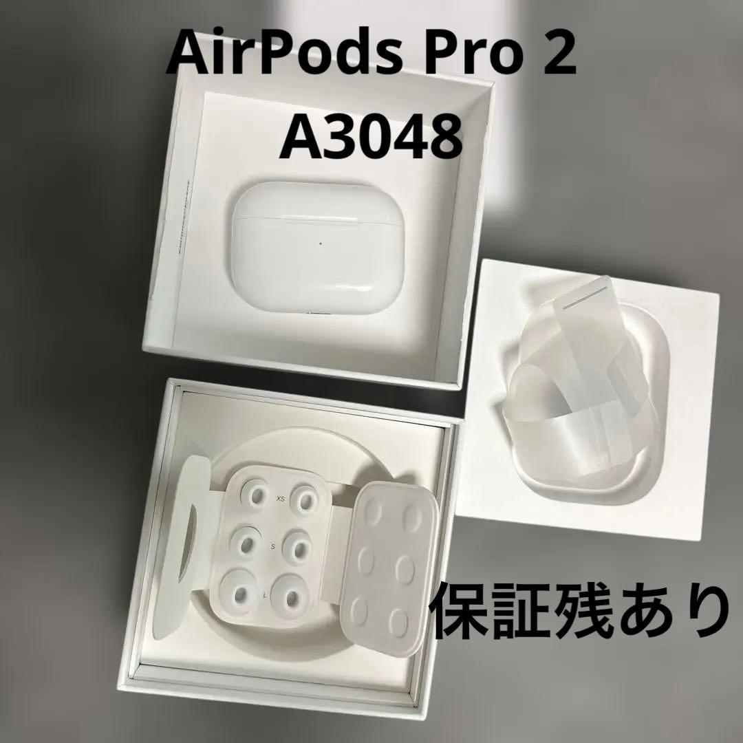 AirPods Pro 2 保証残あり　箱付き　ちいかわケース付き