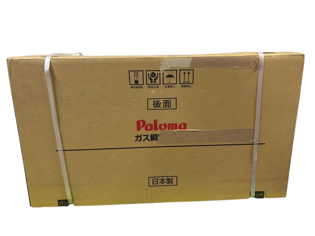 【未使用品】Paloma PH-20LXTB ガス瞬間給湯器都市ガス
