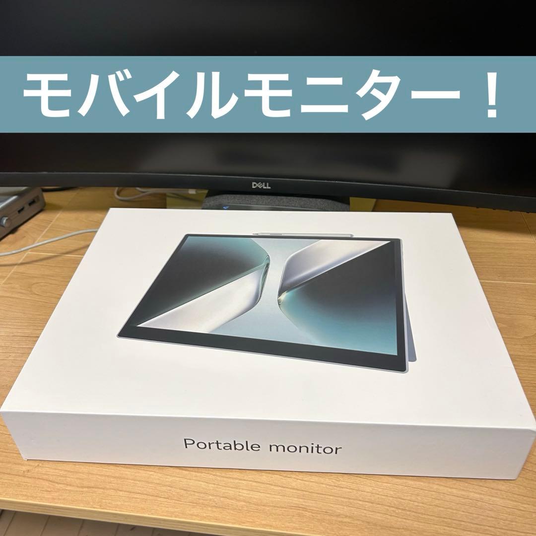 モバイルモニター！15インチ、 4K 、タッチペン対応 ！