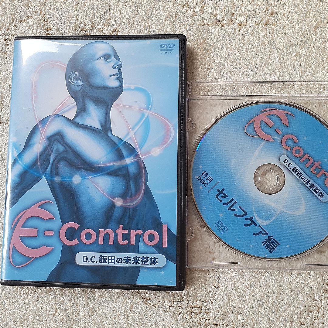 飯田朋秀、未来整体E-Control 　フルセット