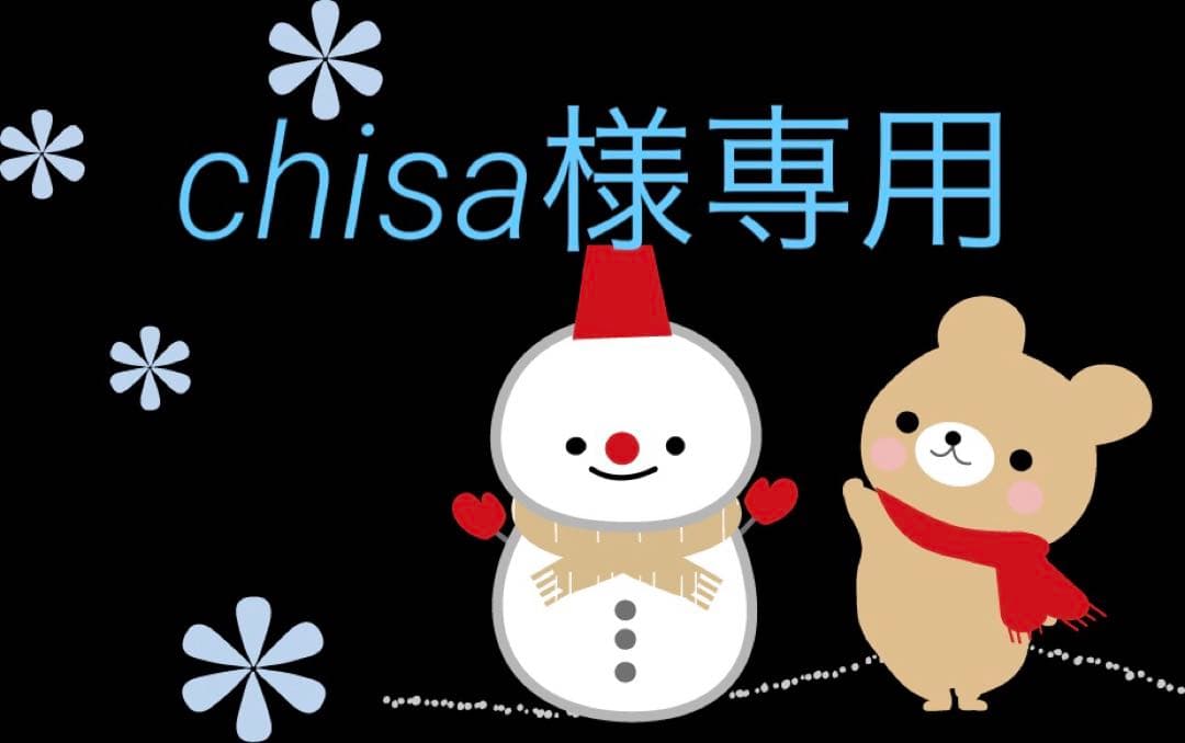 chisa ゆり組スタジャン