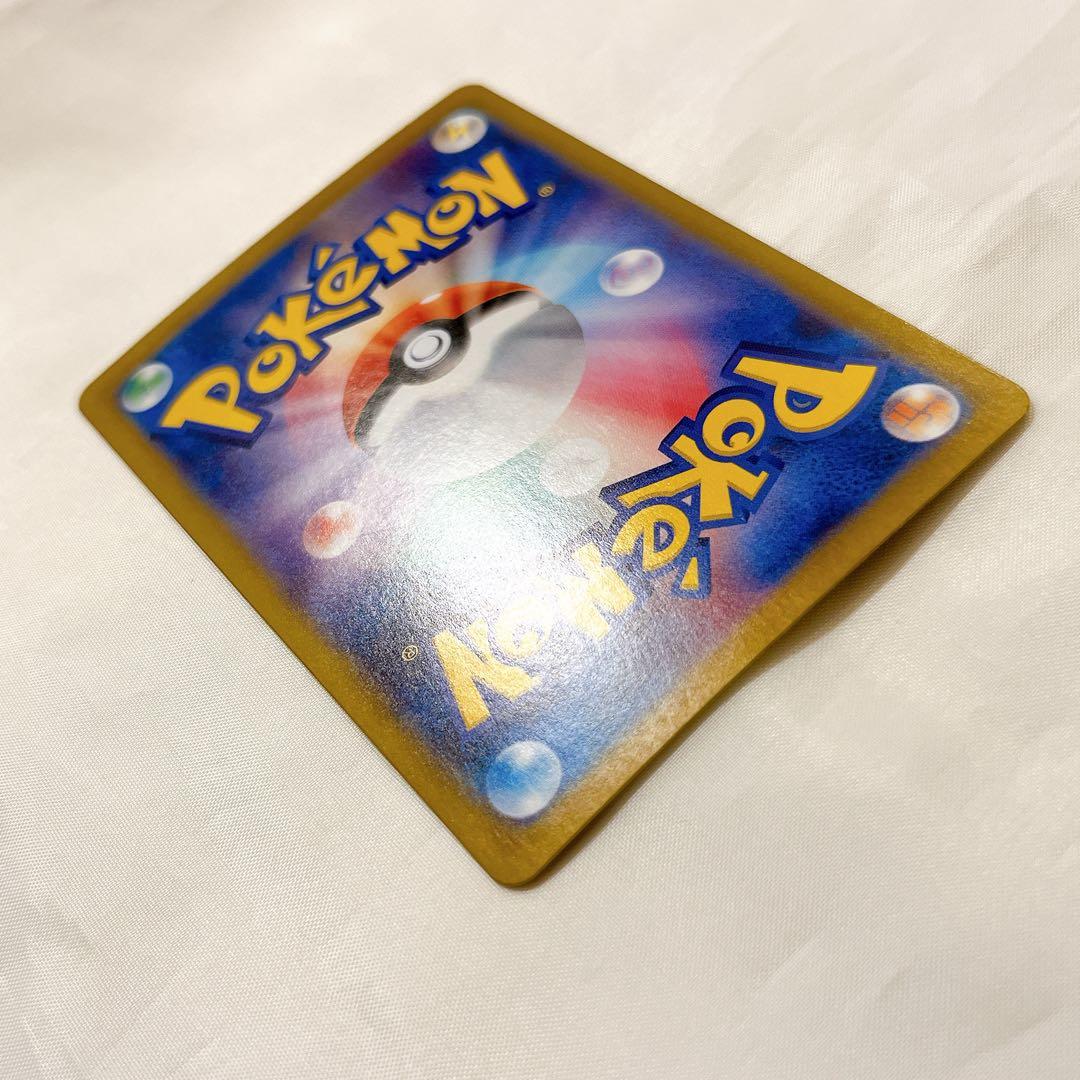 ピカチュウ UR 超電ブレイカー ポケモンカード pokemon pikachu