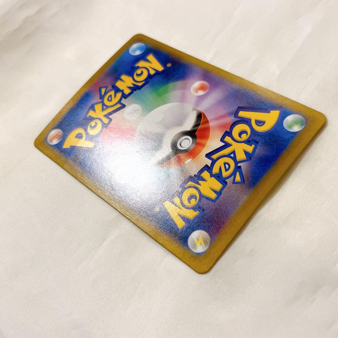 ピカチュウ UR 超電ブレイカー ポケモンカード pokemon pikachu