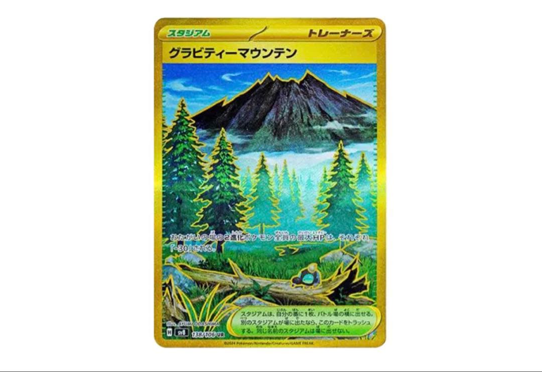 pokemon card UR SR バラ売可能