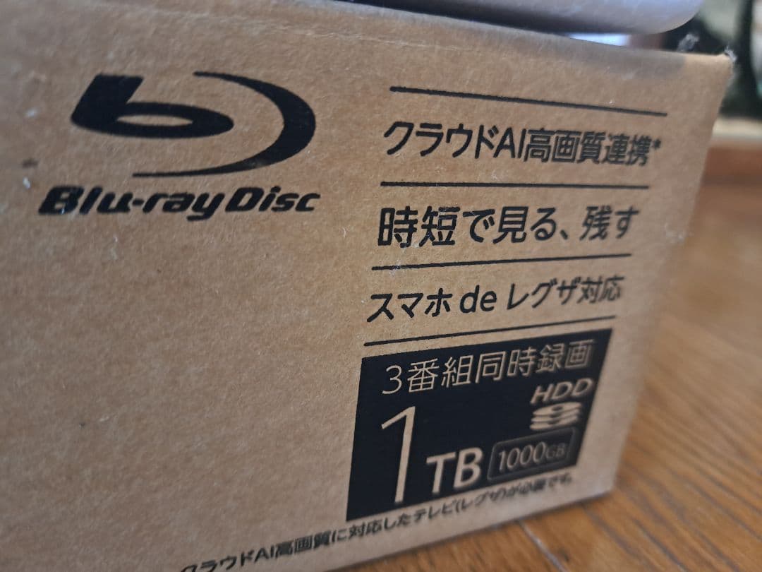TOSHIBA DBR-T101 1TB ブルーレイレコーダー