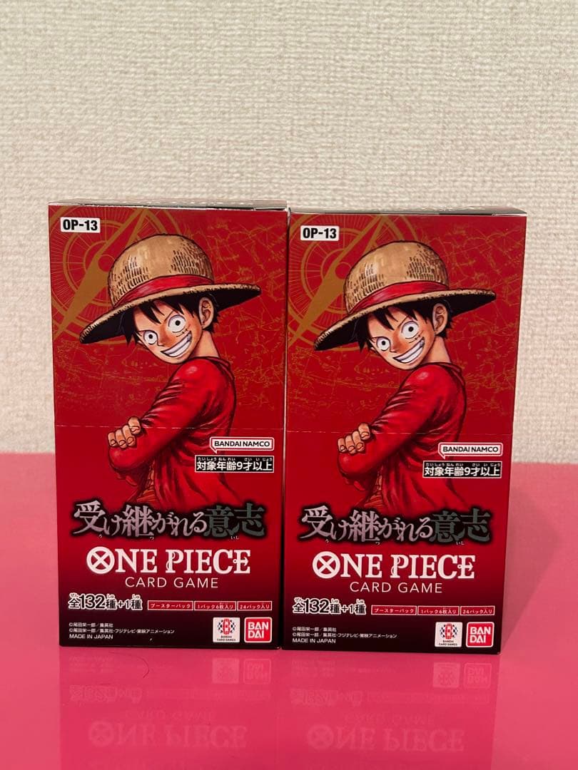 OP-13 ONE PIECE カード　受け継がれる意志　テープあり　2箱セット