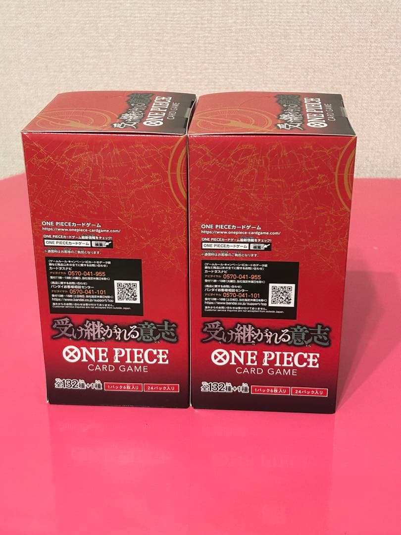 OP-13 ONE PIECE カード　受け継がれる意志　テープあり　2箱セット
