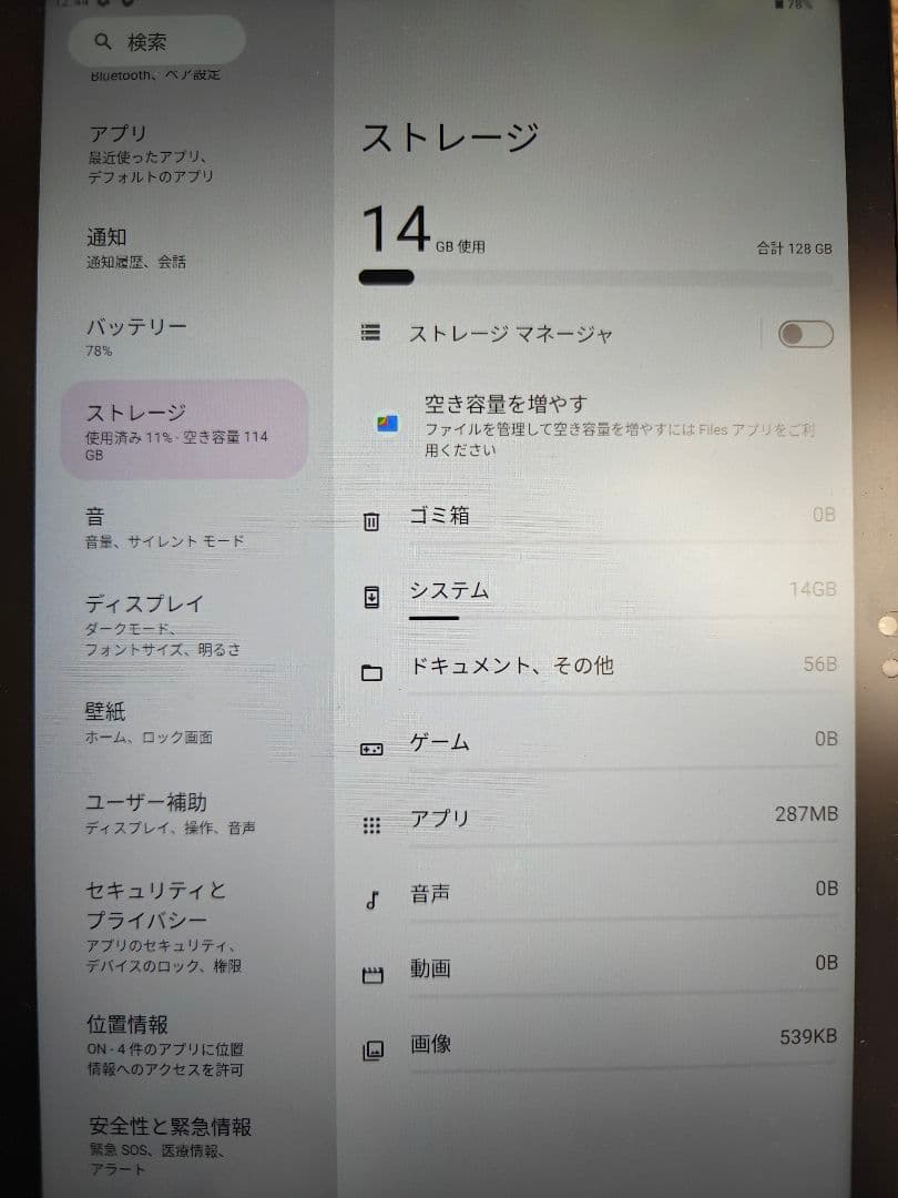 Androidタブレット本体 HEADWOLF HPad5