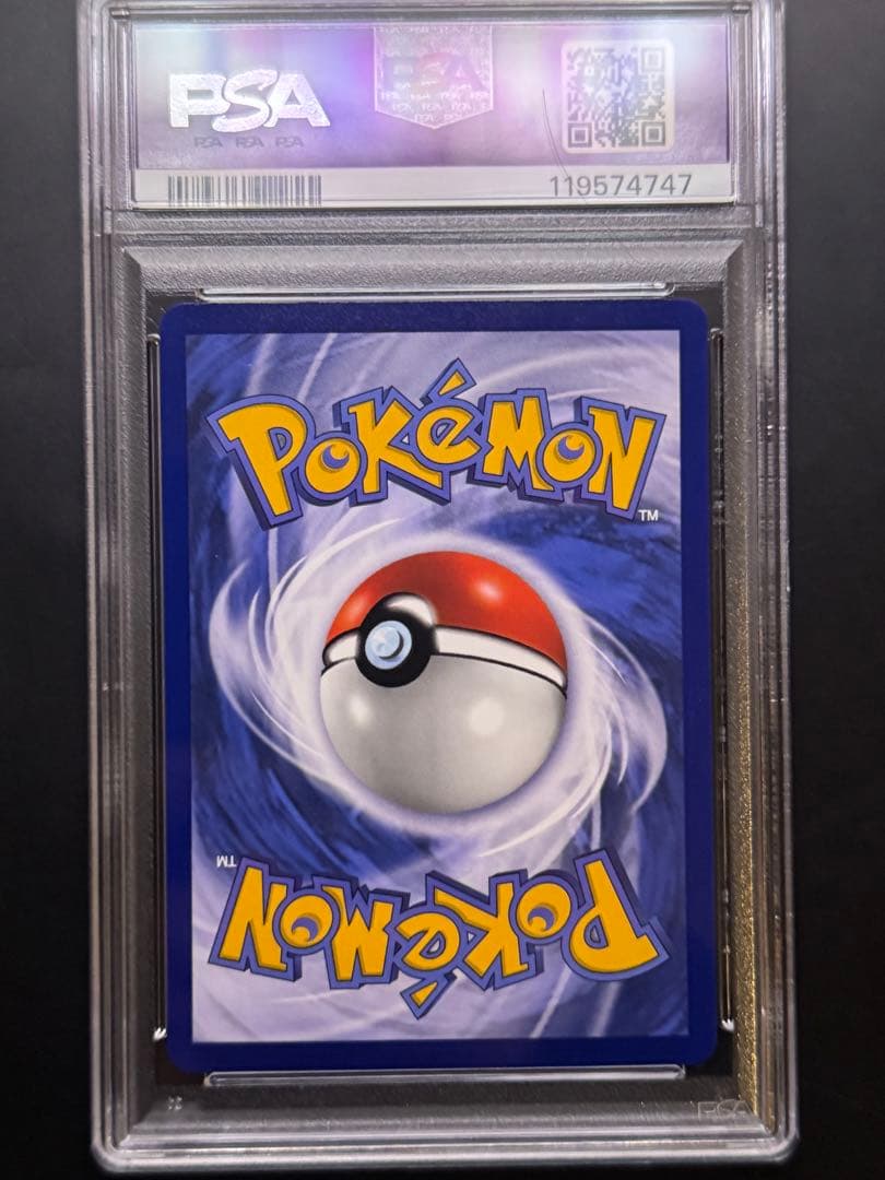 PSA10 ピカチュウ P 中国語版 台北オープン記念 臺北のピカチュウ