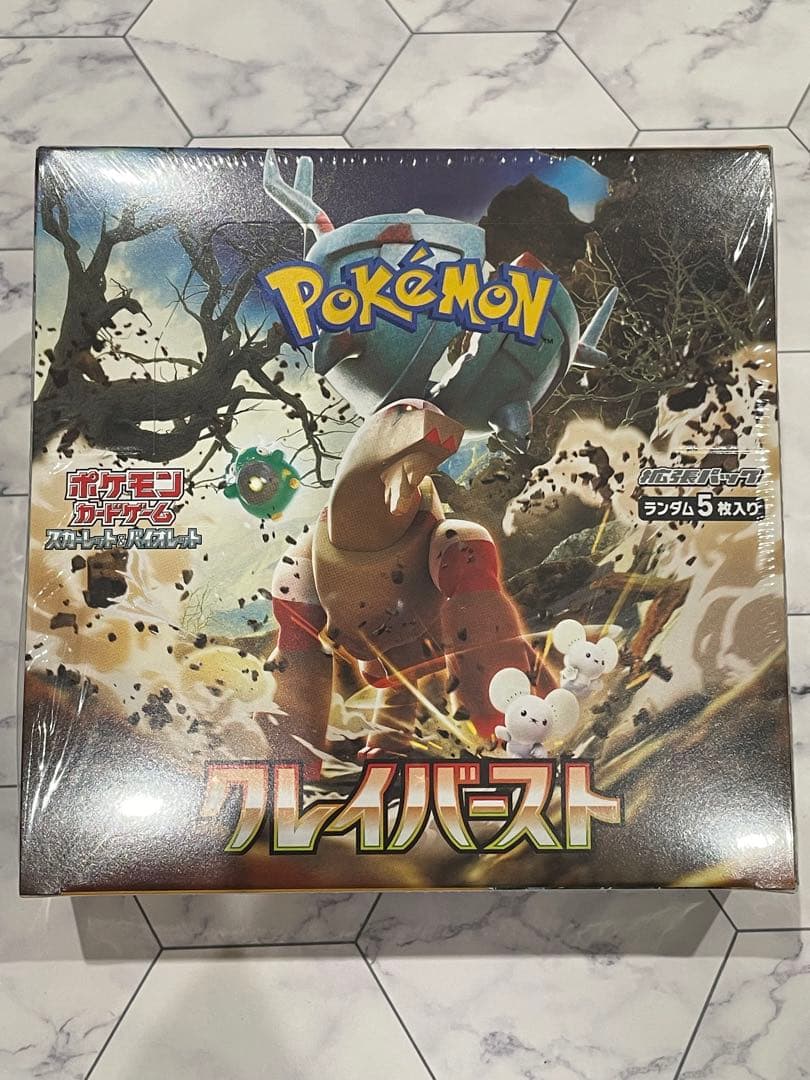 クレイバースト　シュリンク付きBOX ［匿名配送］