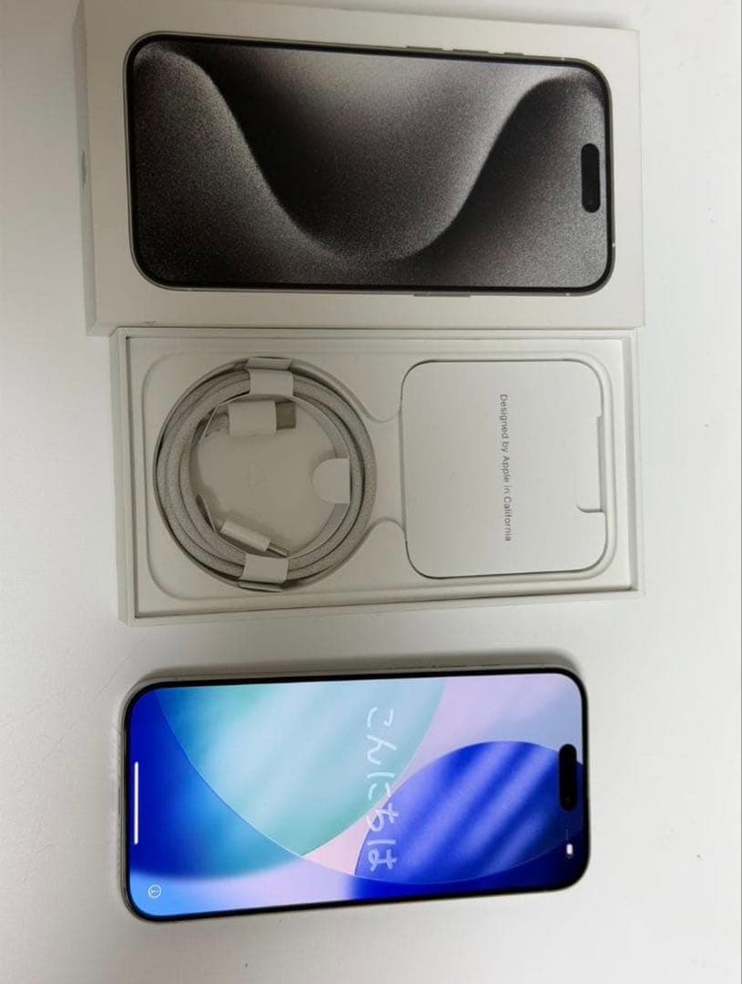 Apple iPhone 15 Pro 256GB バッテリー95%