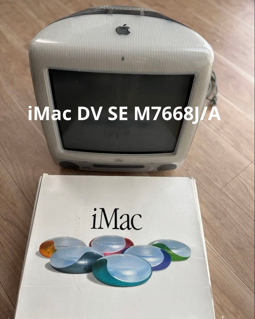 動作確認済iMac DV SE M7668J/A グラファイト【美品】