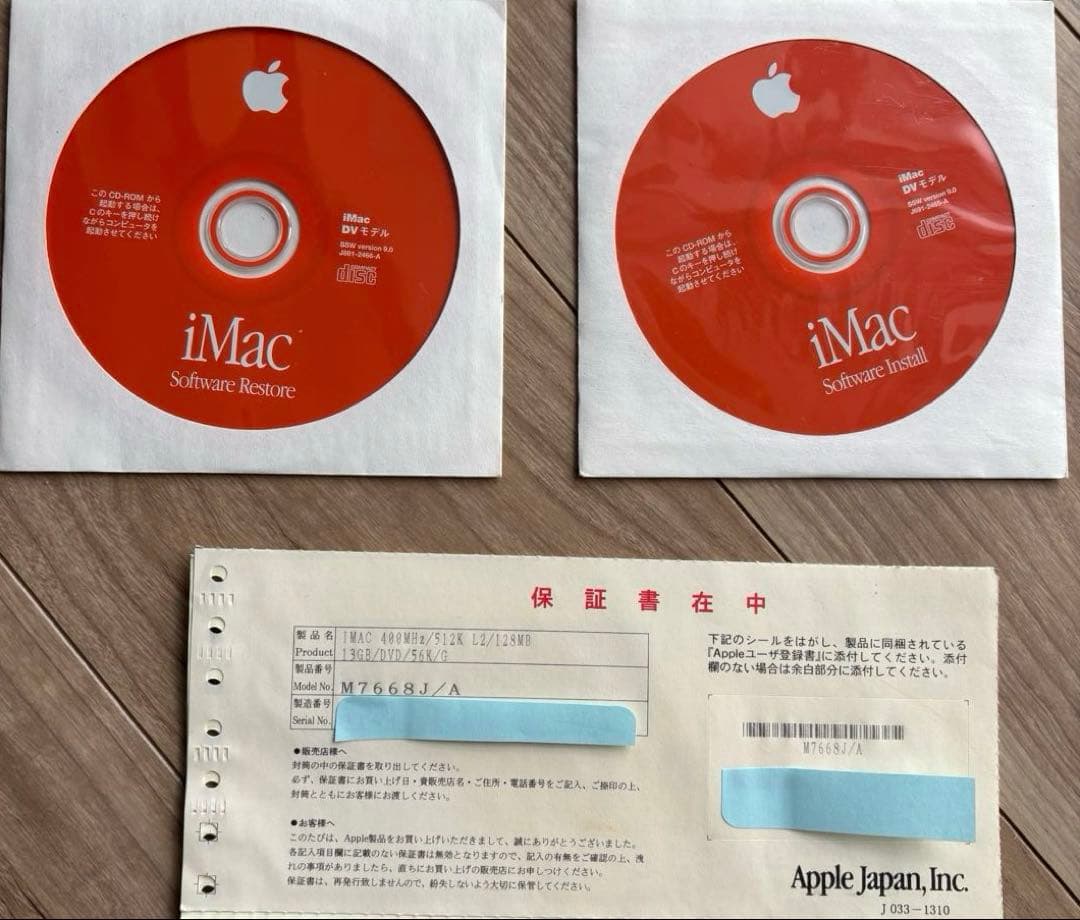 動作確認済iMac DV SE M7668J/A グラファイト【美品】