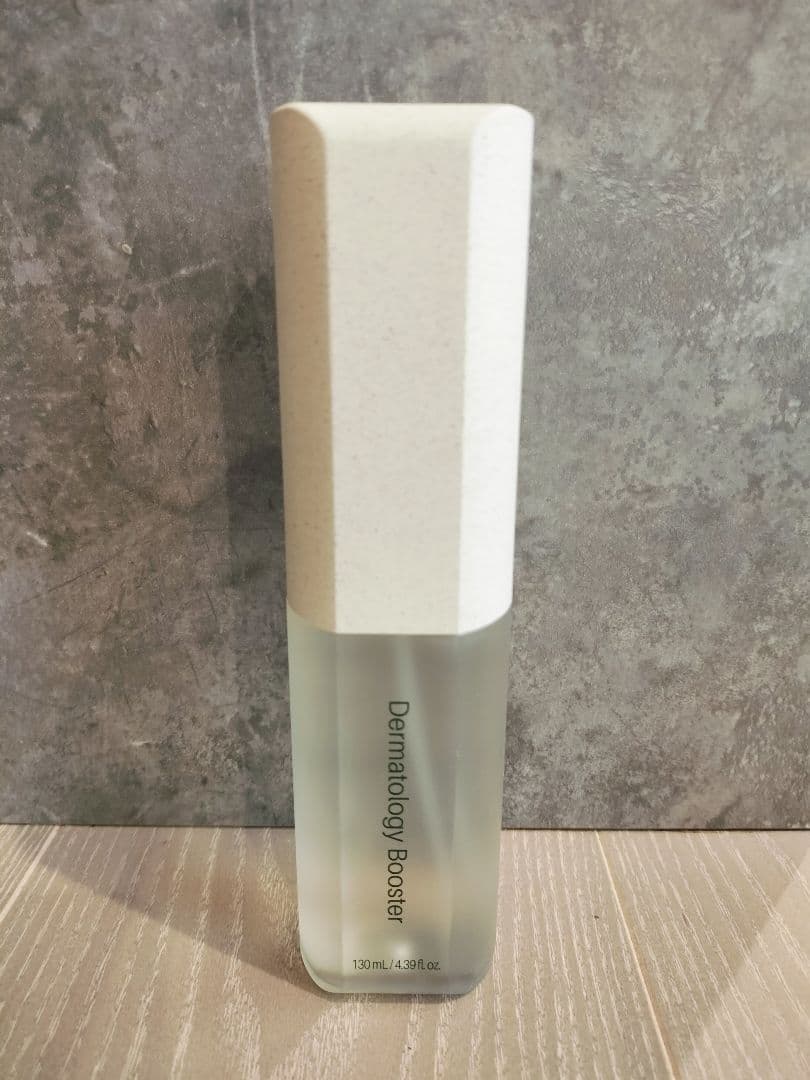 インセルダム　スキンケア一式