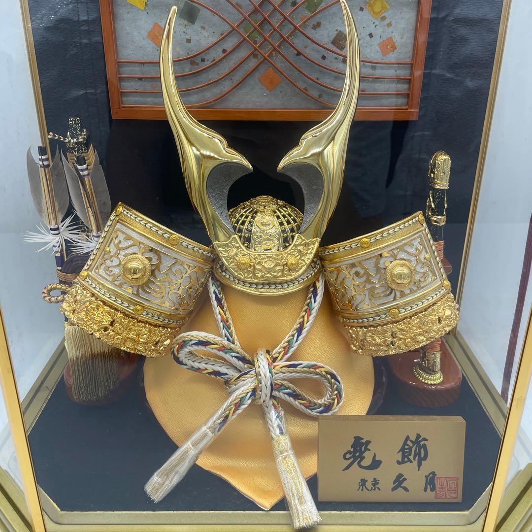 松*子様 豪華絢爛　高級　五月人形　兜飾　ガラスケース入　東京久月　オルゴール付