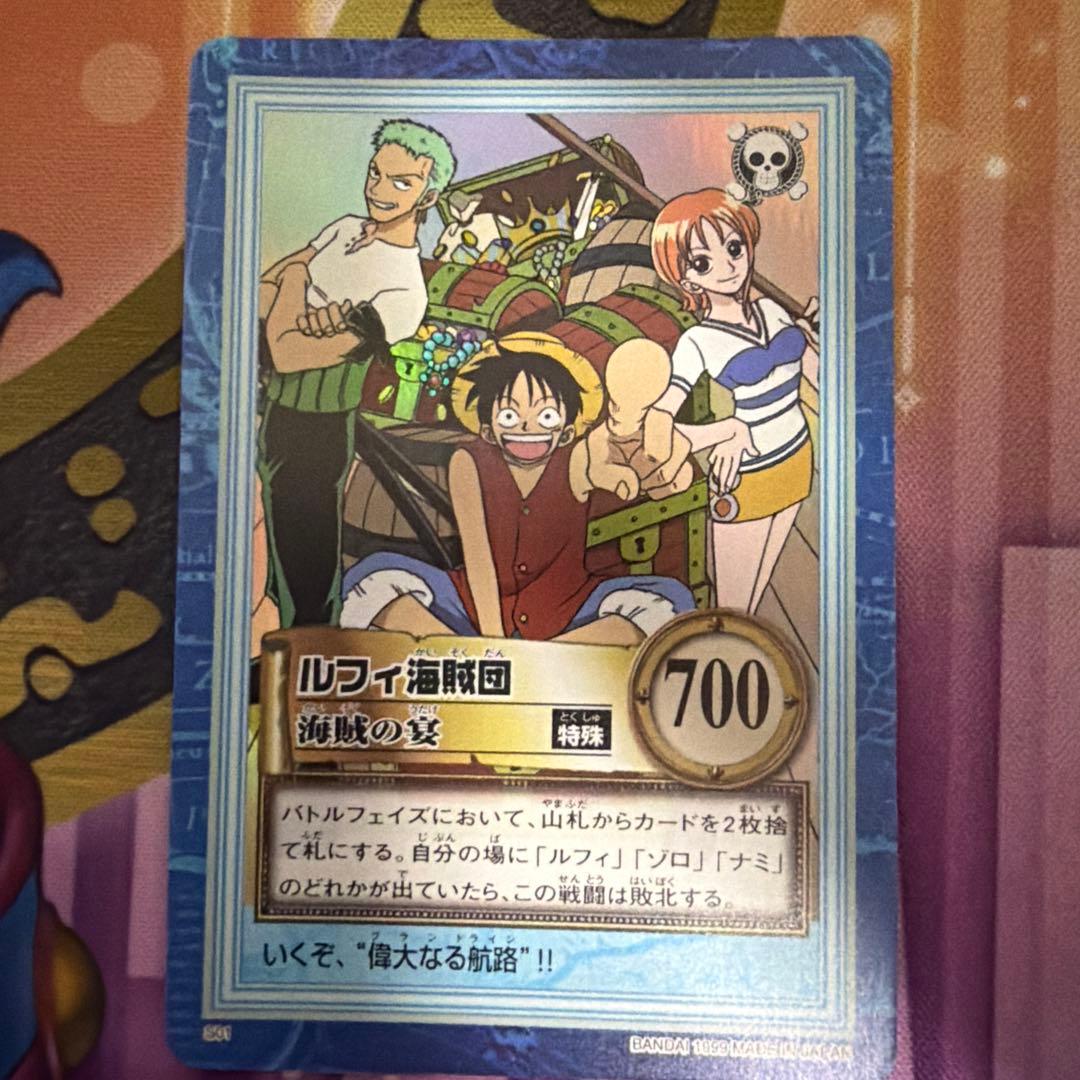 絶版ONE PIECE 初期　S01 海賊達の宴
