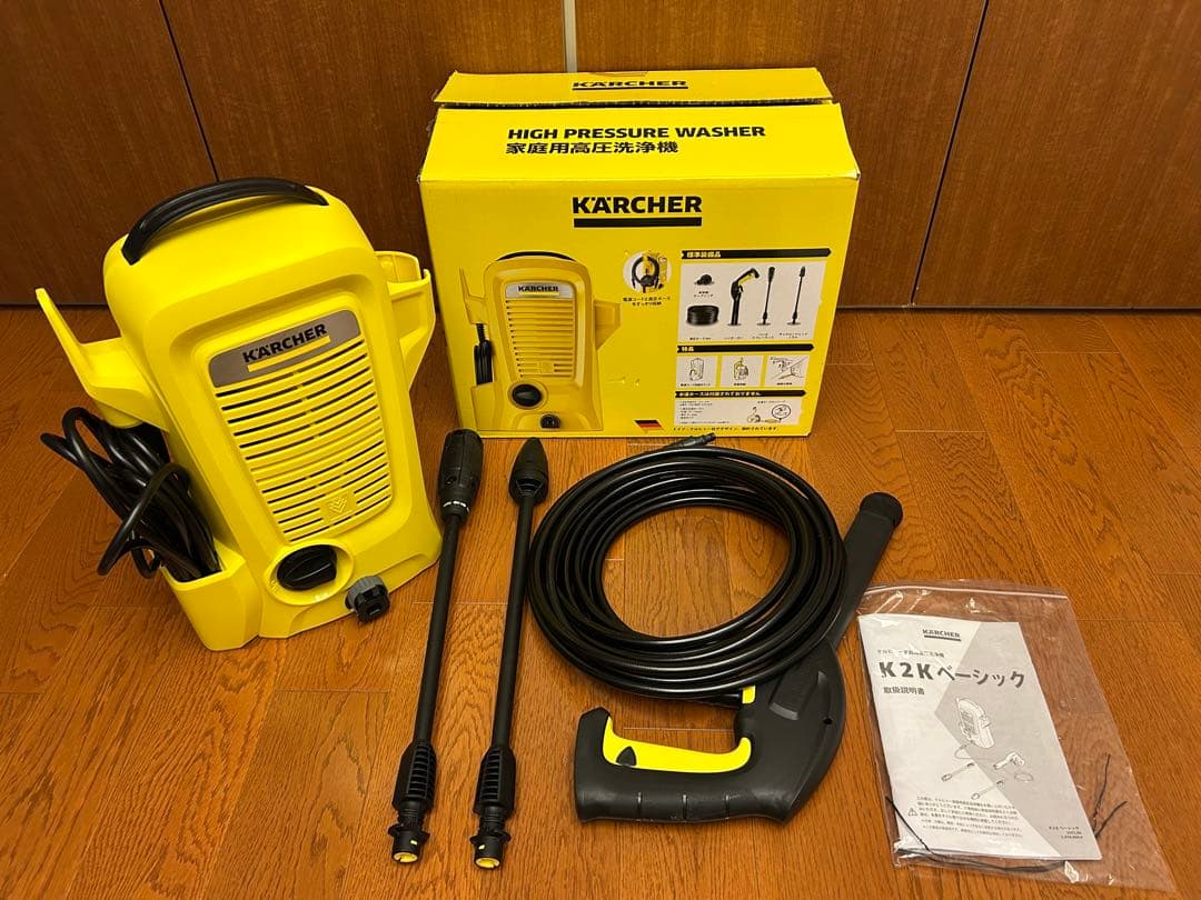 ケルヒャー kベーシック